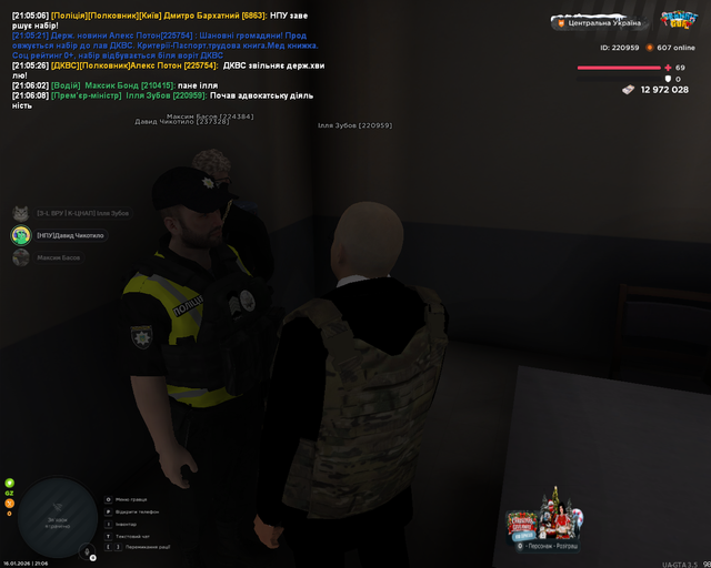 адв2.png
