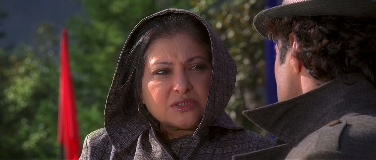 Samrat & Co. Screenshot