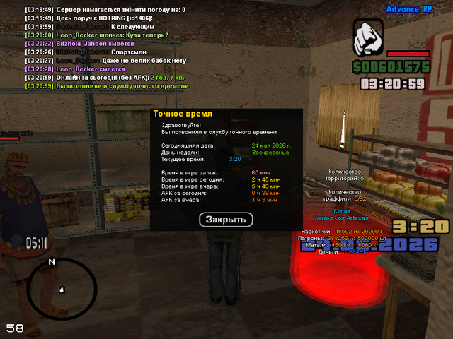 sa mp 568.png