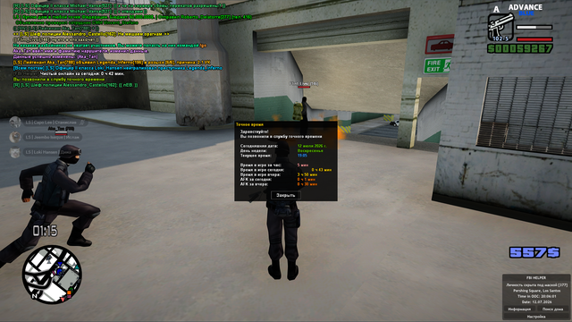 sa mp 059.png