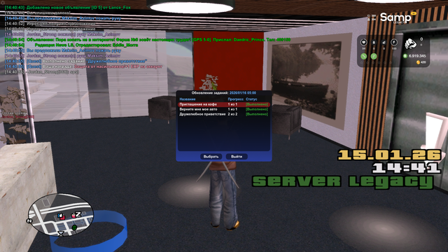 sa mp 025.png
