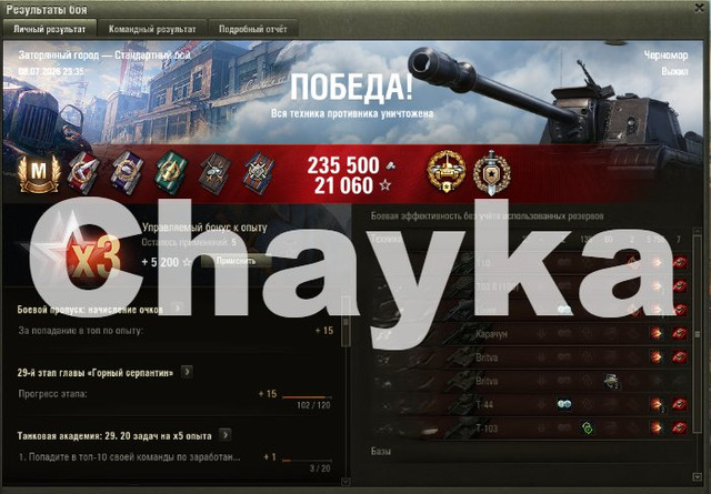 Снимок экрана (1409)