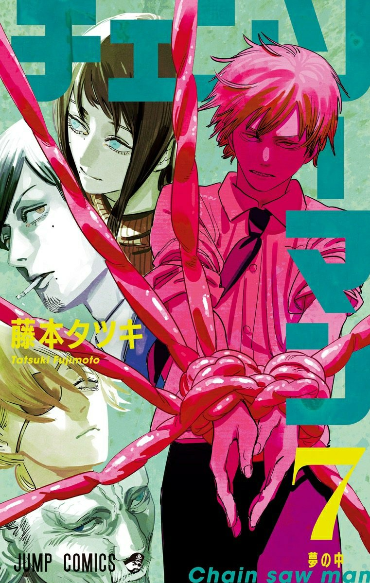 Volume-07.png