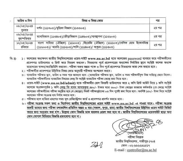 Degree-Routine2-copy