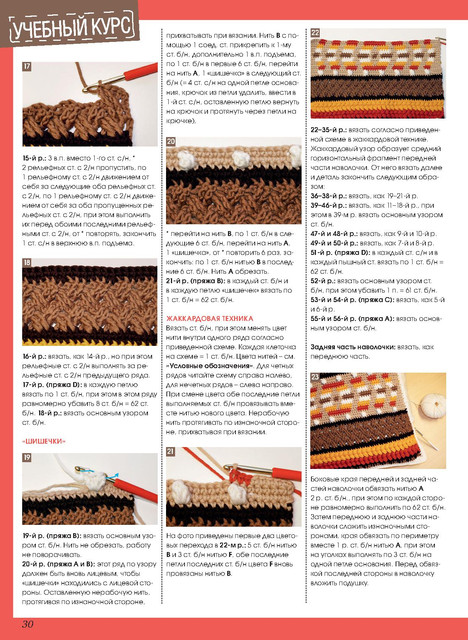 Page-00030.jpg