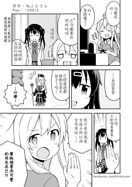 04 03