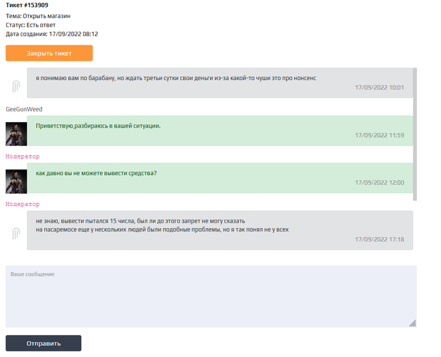 Screenshot-3