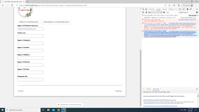 Screenshot-131