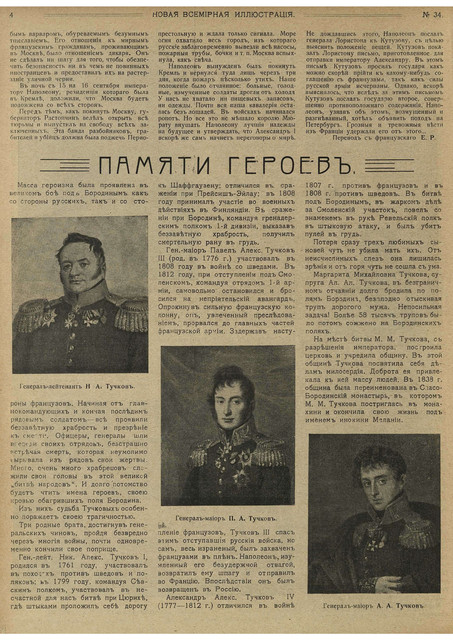 2-06