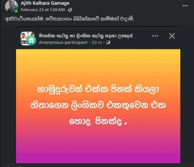 pinkam.png