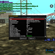sa mp 0000007
