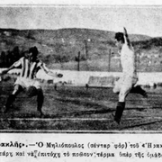 1928 ΗΡΑΚΛΗΣ-ΤΕΠΛΙΤΣΕΡ 3-1
