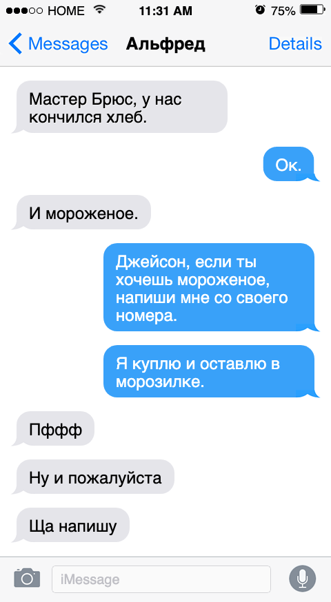 1iphone-AEMB