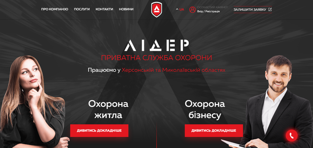 Screenshot-7