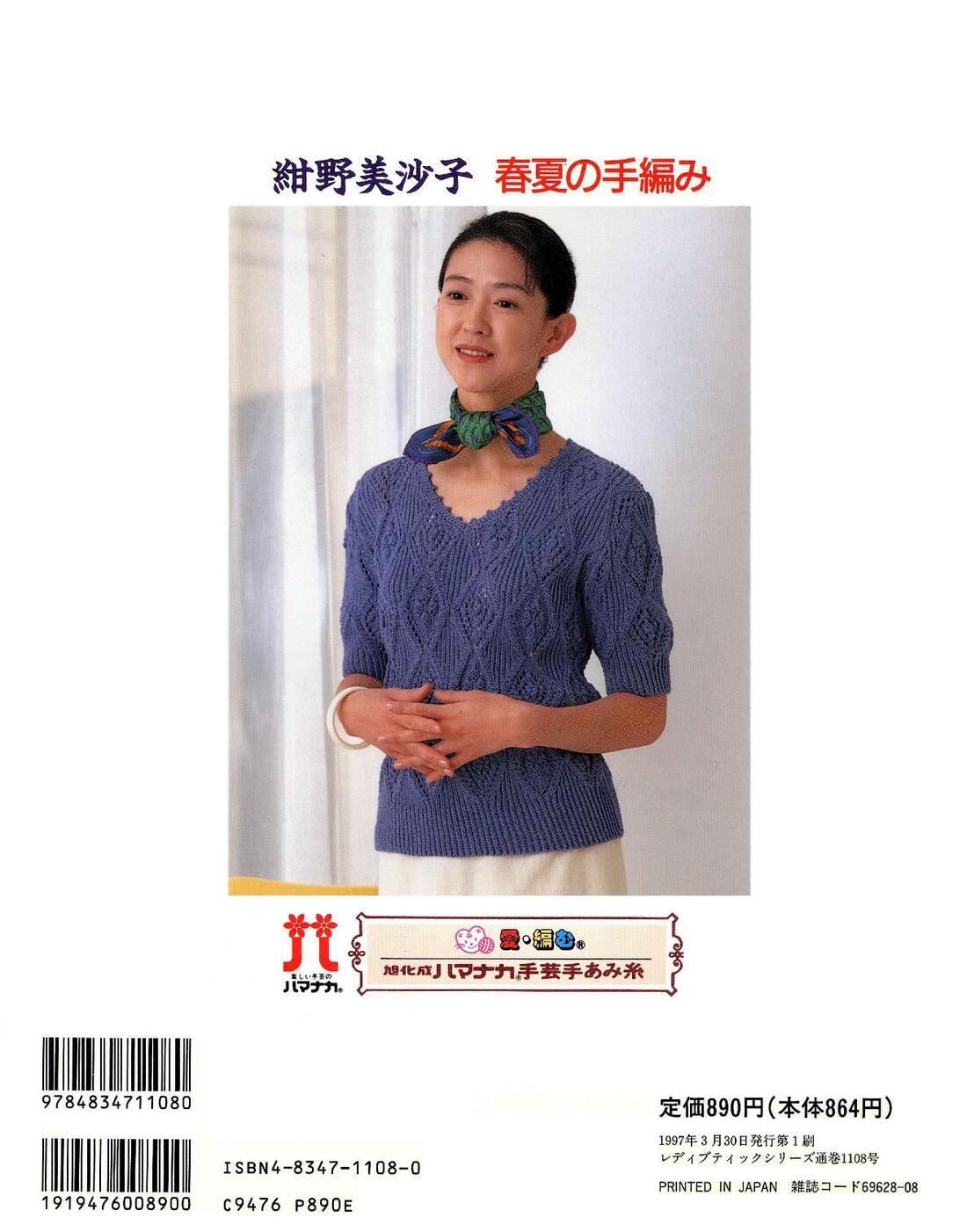 Page-00092