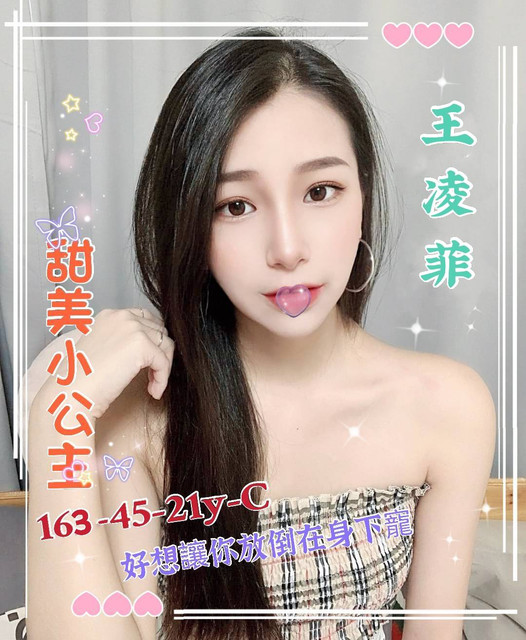 台南叫小姐