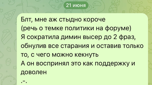 IMG-5088