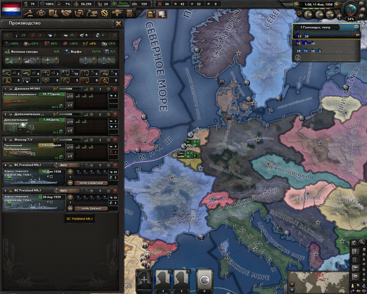 hoi4-457.jpg
