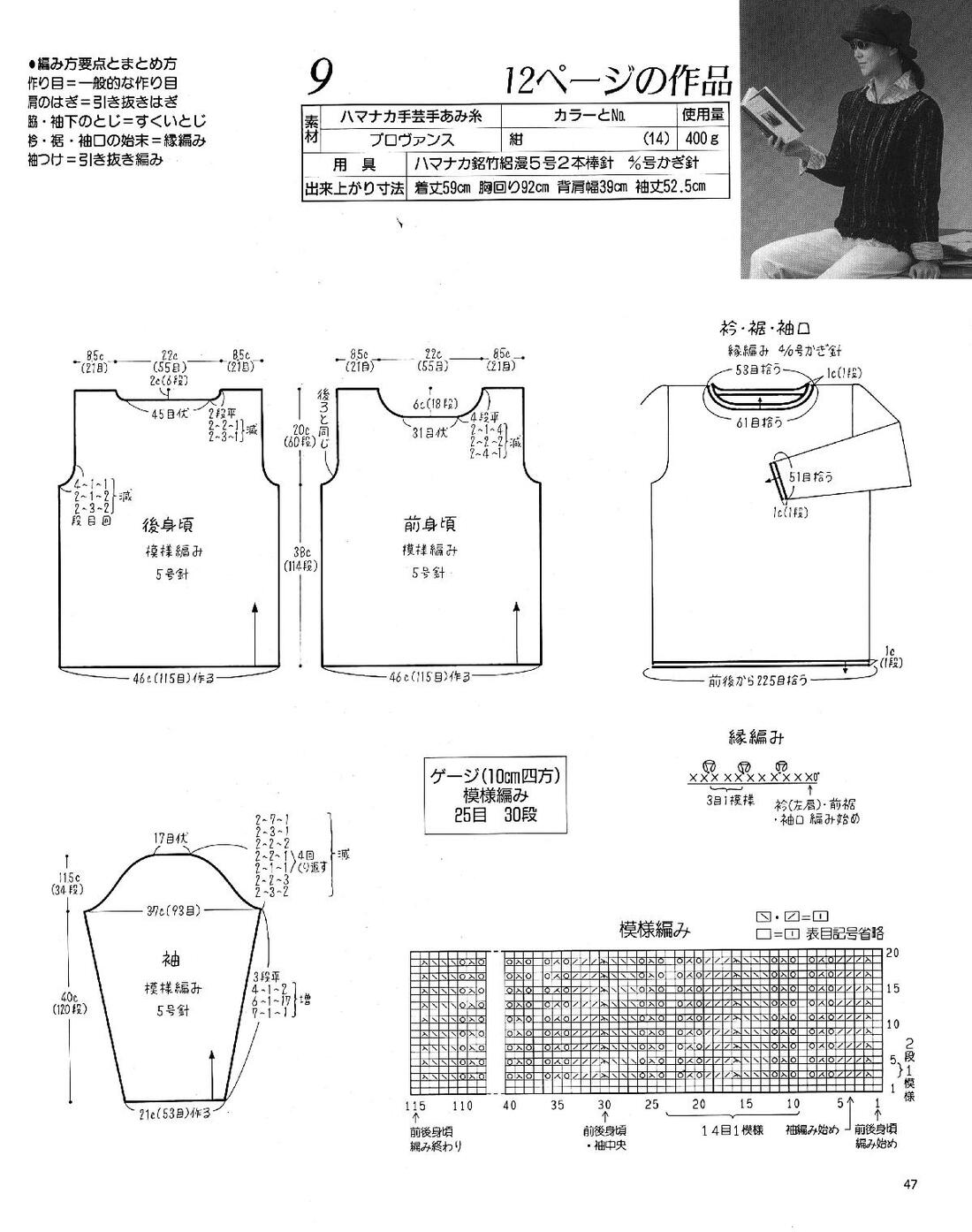 Page-00047