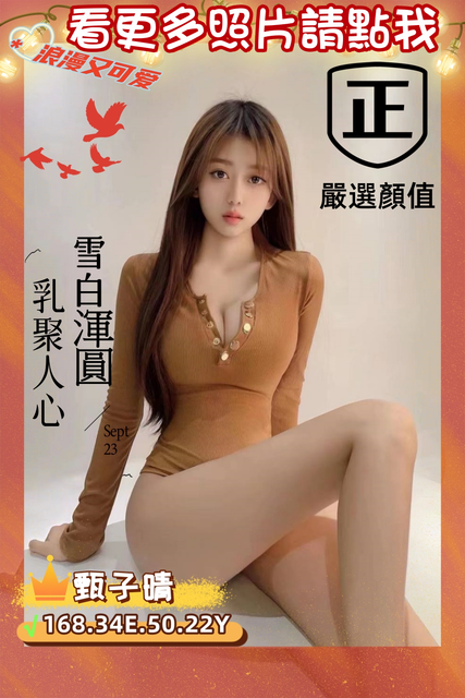 台南叫小姐