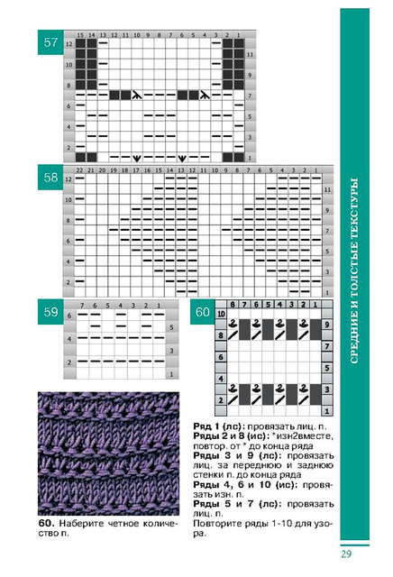 Page-00030.jpg