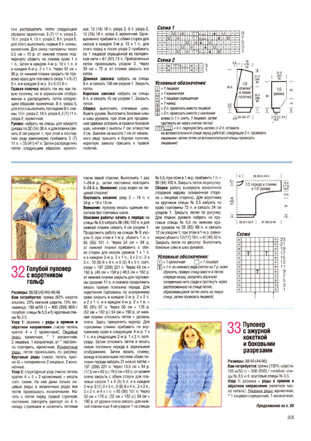 Page-00035.jpg