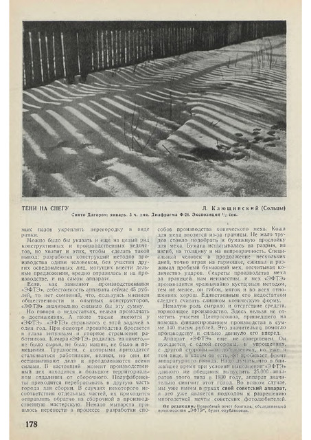 2-20