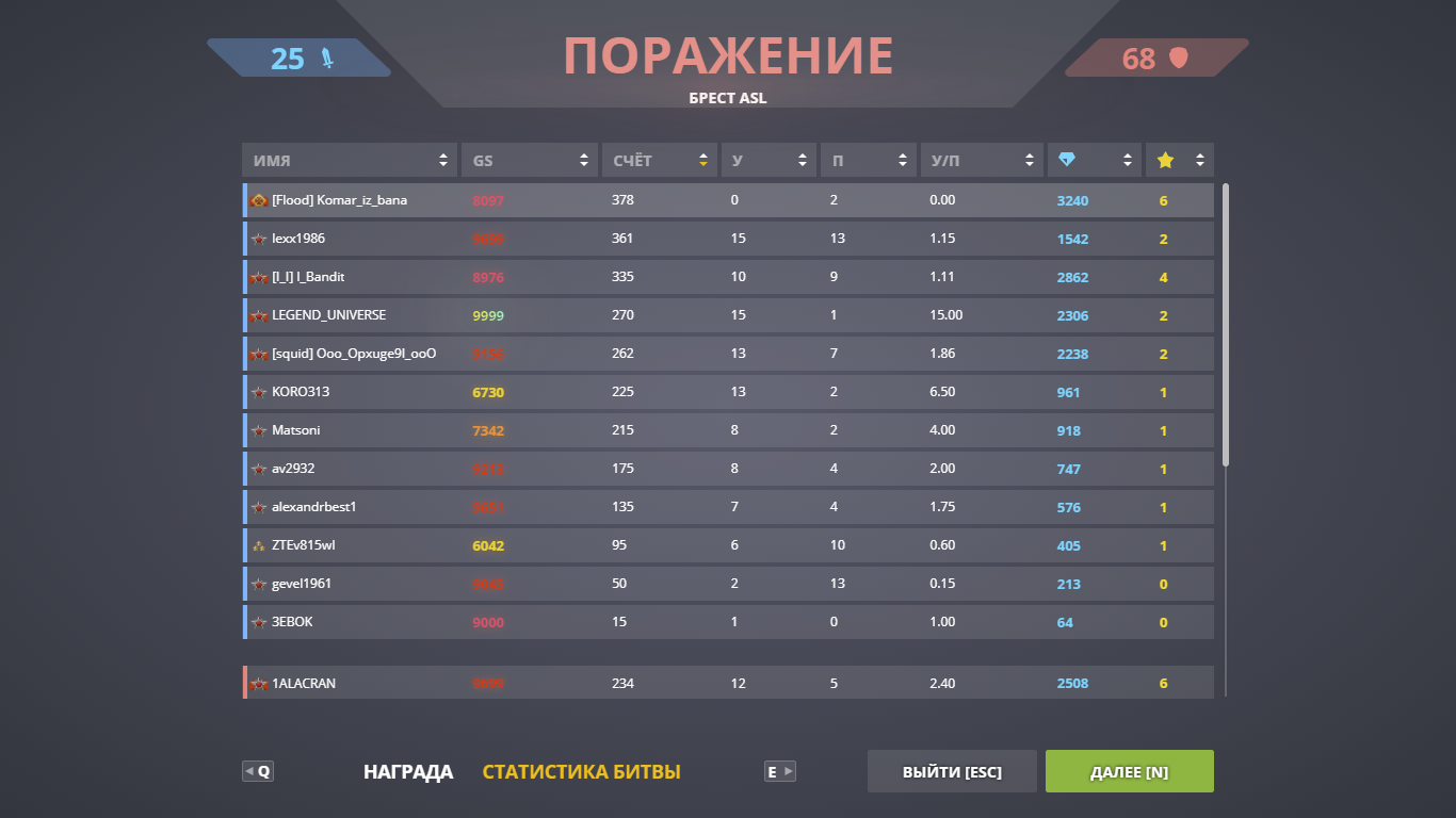 4567677.png