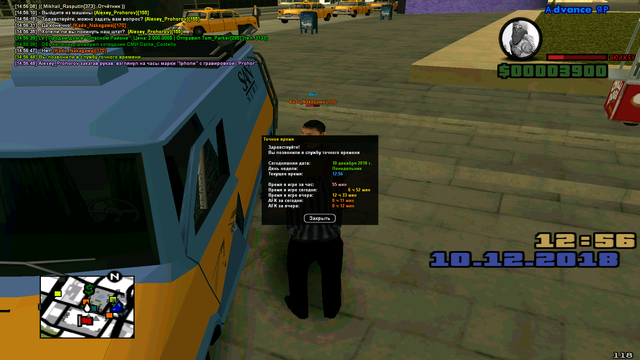 sa-mp-020.png