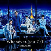 Whenever You Call