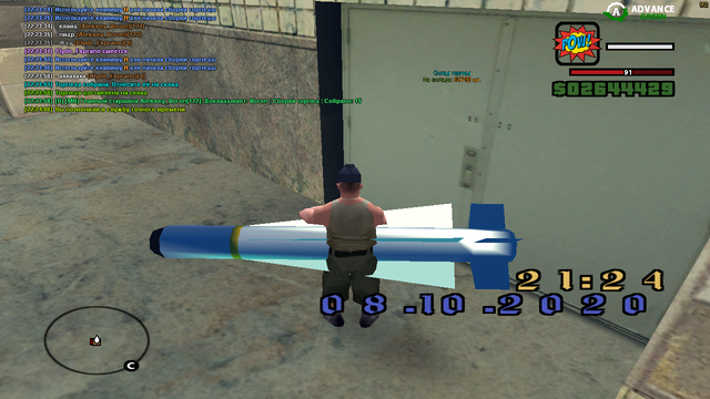 sa-mp-043.png