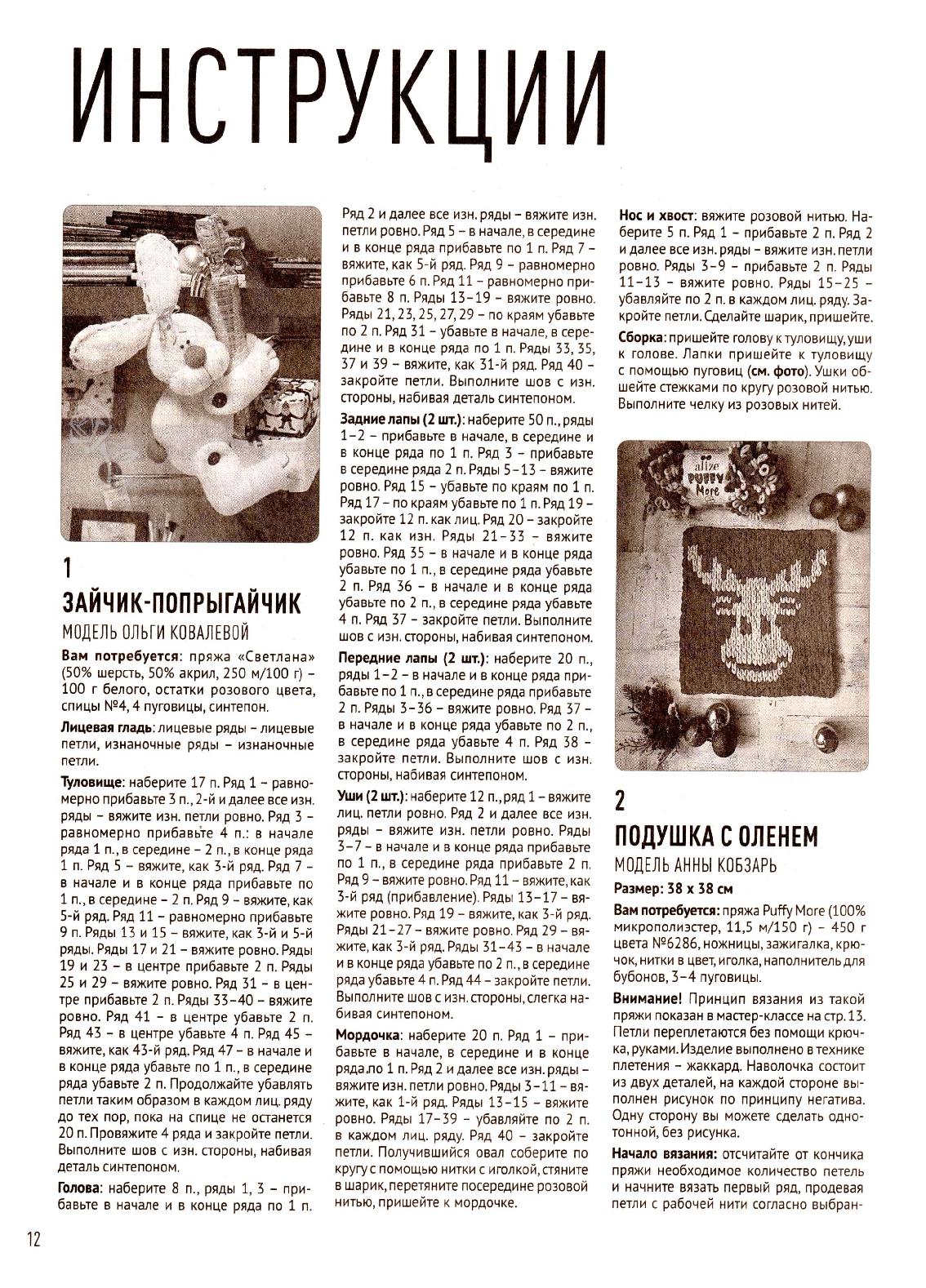 Page-00012