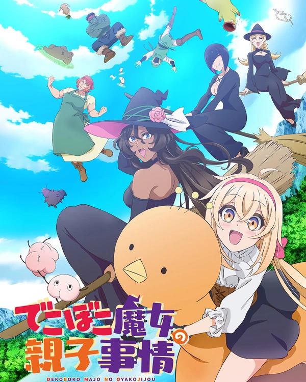 dekoboko-majo-no-oyako-jijou