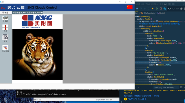 SCC-GUI-0.png