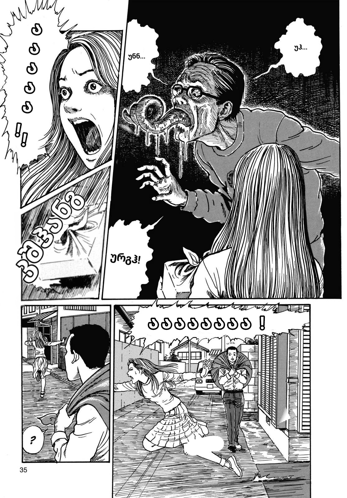 33
