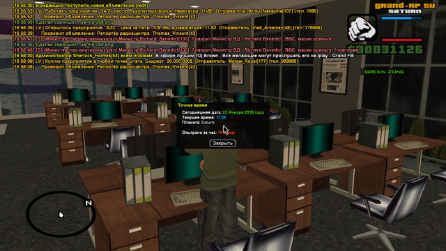 sa mp 260.png
