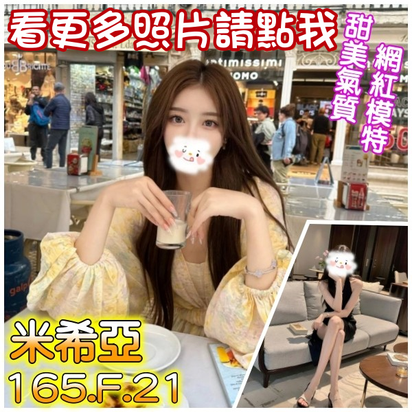 台北約炮