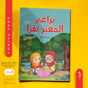 zaki-entv-4