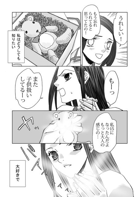 DLRAW-NET-00011