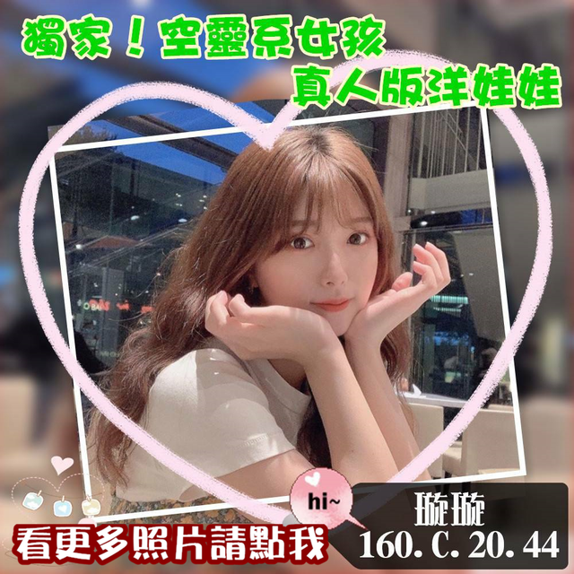 高雄外送茶