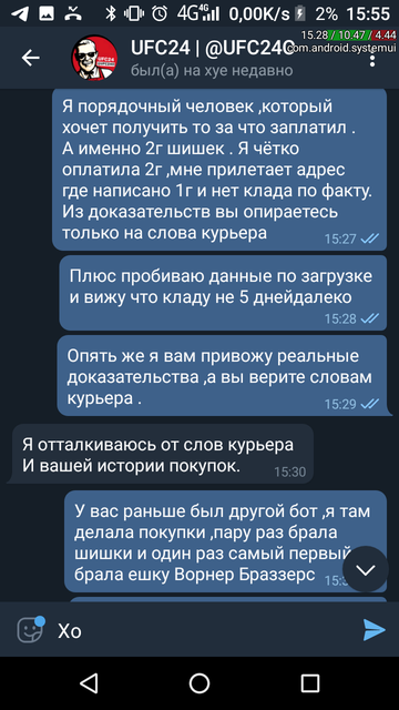 Screenshot-20200921-155506