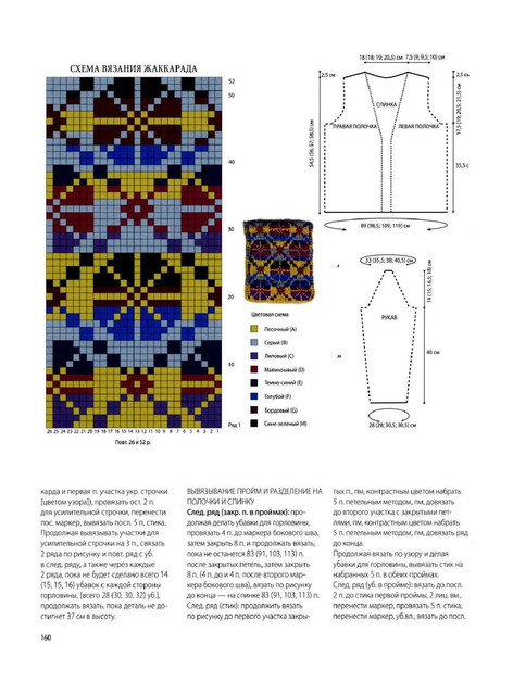 Page-00161.jpg