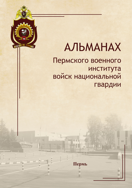 Tech-Journals.ru