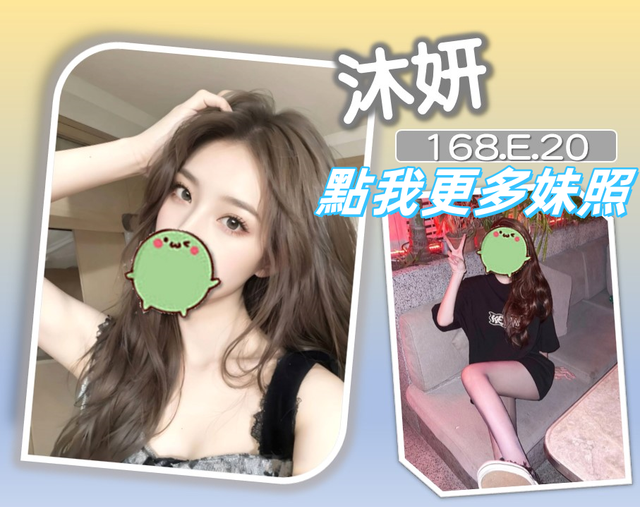 台北叫小姐