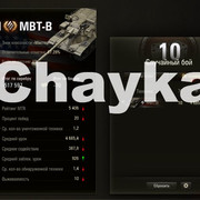 Снимок экрана (1286)