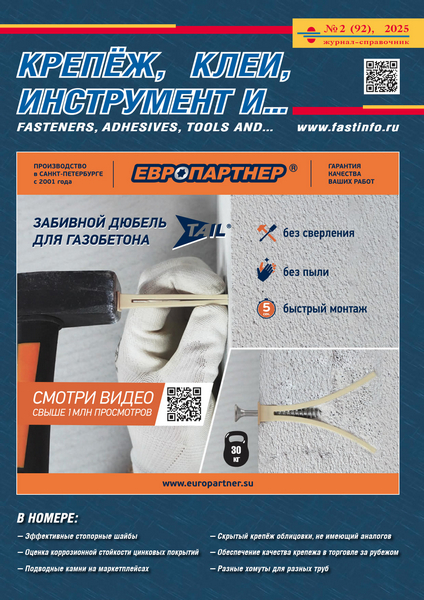 Tech-Journals.ru