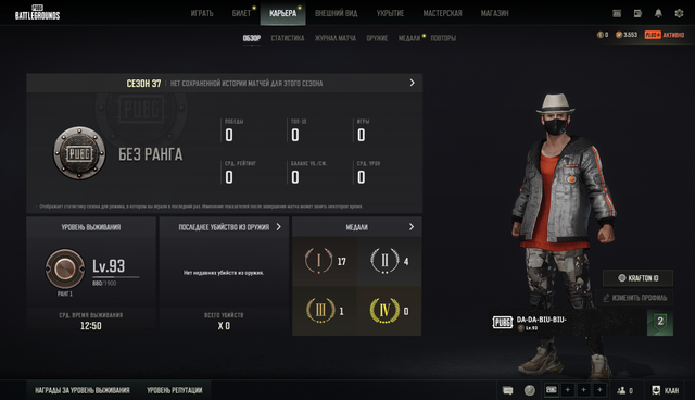 Screenshot-1.png