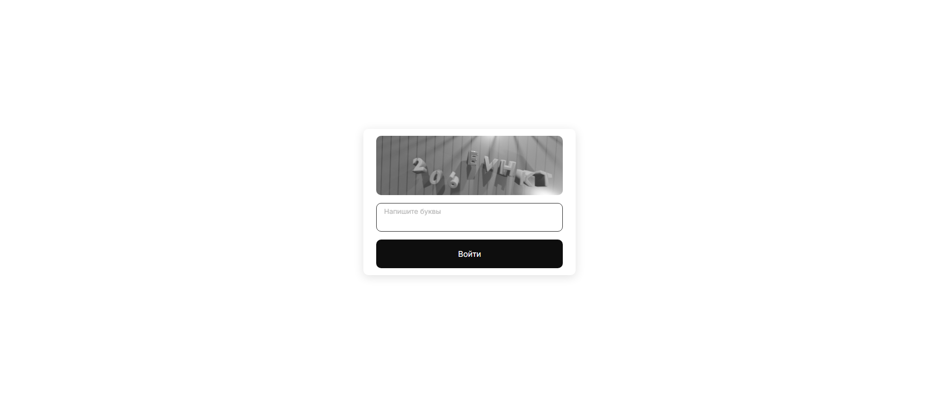 Stored capture of krab8cc.net