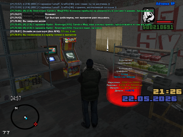 sa mp 527.png
