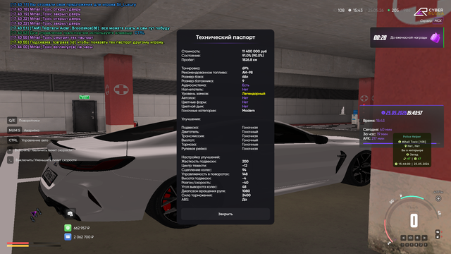 sa mp 728.png
